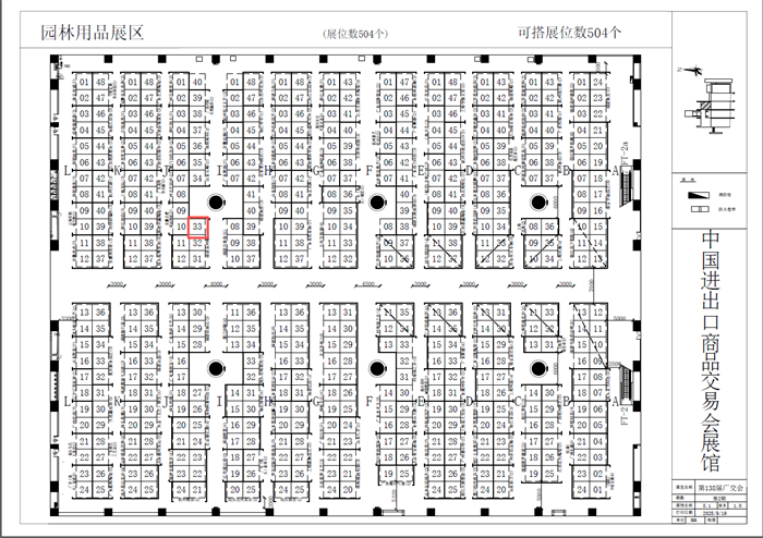 Fujian Yuanhua Pump Sənayesi Co, Ltd.Həzir planda 138-ci Kanton Sərgisində iştirak edir.